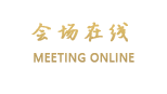 清远清新玄真假日酒店